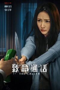 Cuộc Gọi Trí Mệnh - The Caller (2024)