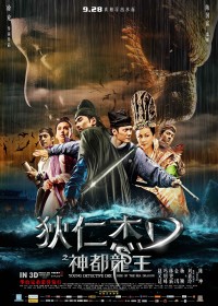 Địch Nhân Kiệt: Rồng Biển Trỗi Dậy - Young Detective Dee: Rise Of The Sea Dragon (2013)