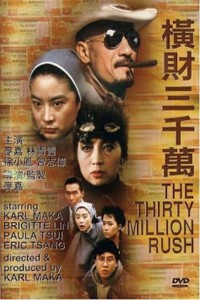 Hoành Tài 30 Triệu - The Thirty Million Rush (1987)