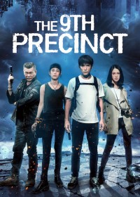 Phân Khu Thứ 9 - The 9th Precinct (2019)