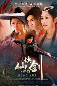 Tiên Hiệp Kiếm - Xian Xia Sword (2015)